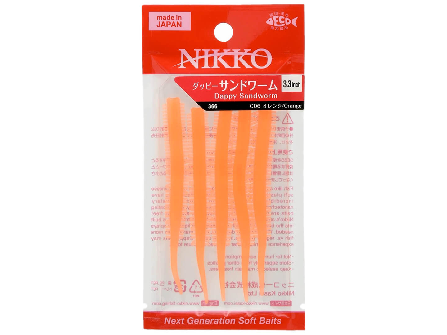 Nikko Sandworm Dappy Orange